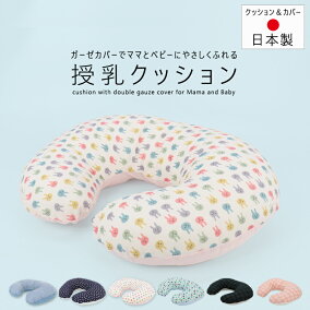 楽天市場 授乳クッション 人気ランキング1位 売れ筋商品 楽天市場 授乳クッション 人気ランキング1位 売れ筋商品